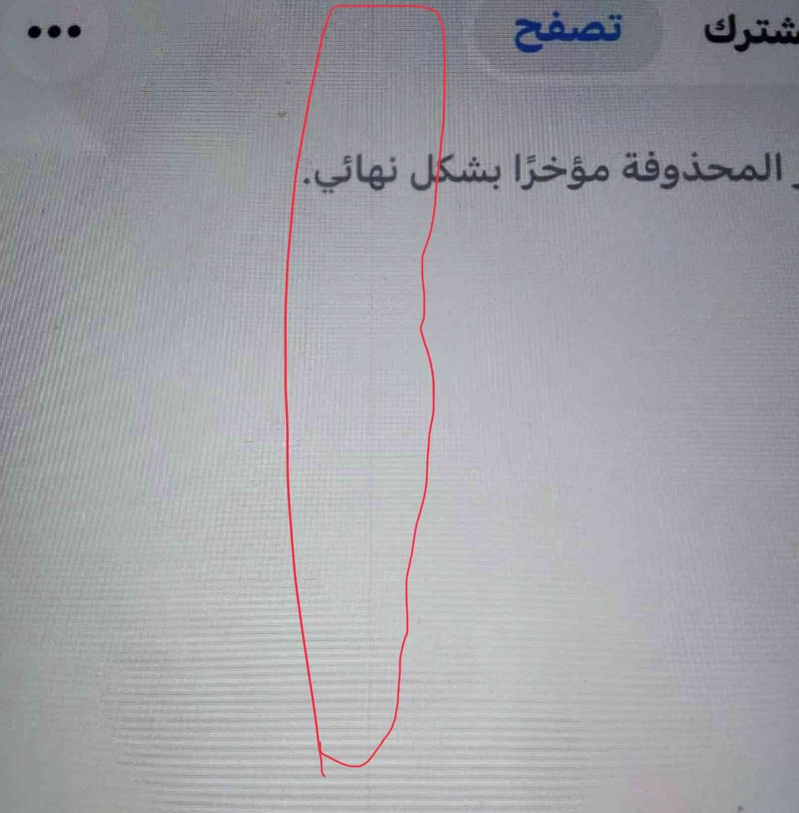 السلام عليكم ايباد 10 جهاز نضيف اخو الجديد كامل ملحقات يعني جهاز نضيف كلش بس بي خط بل شاشة صغير اصغر من الشعراية  ذاكرة 64 بطارية تسعينات المكان كوت حي الجامعة السعر 260 وبي مجال


**إذا كنت صاحب هذا الإعلان وتريد حذفه لأي سبب، رجاءا أرسل رسالة إلى الدعم الفني**