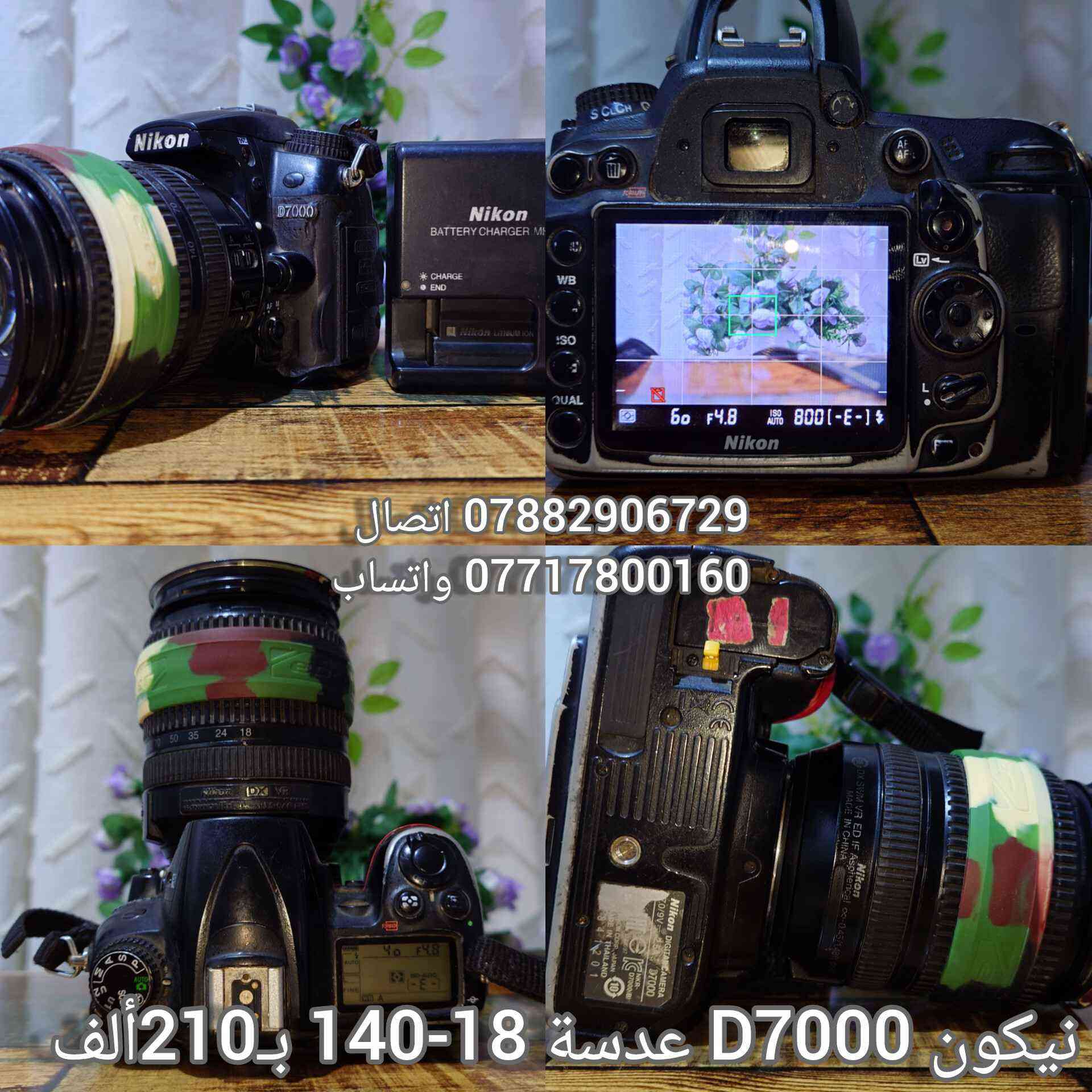 مكاني بغداد قرب جسر الطالبية الجديد رقمي 
‏‪*********** اتصال 
 *********** واتساب بغداد, العراق
