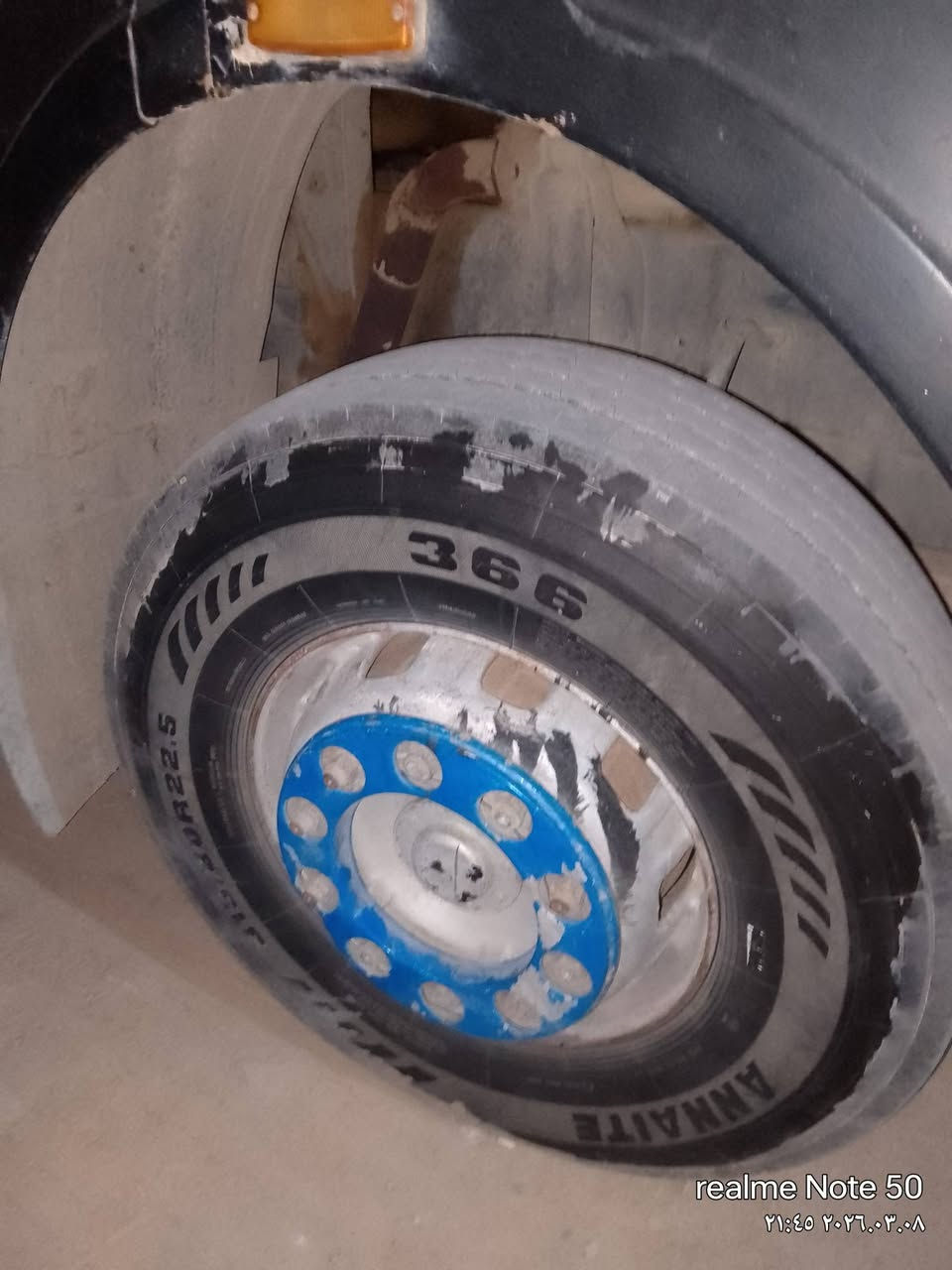 تايرات 22 مراوس 24 مع الوياله مكان نجف رقم//***********/***********
