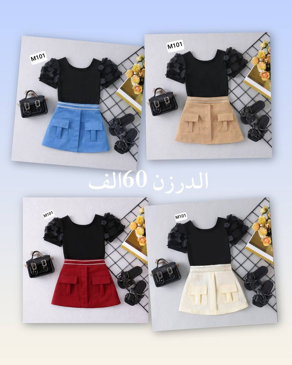 جملة فقط التوصيل كافة محافظات العراق


**إذا كنت صاحب هذا الإعلان وتريد حذفه لأي سبب، رجاءا أرسل رسالة إلى الدعم الفني**