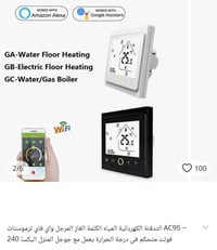 قطع سمارت • كلهن • ١٥ قطعة