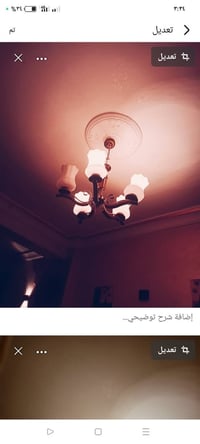 اتنين • زي بعض • للبيع