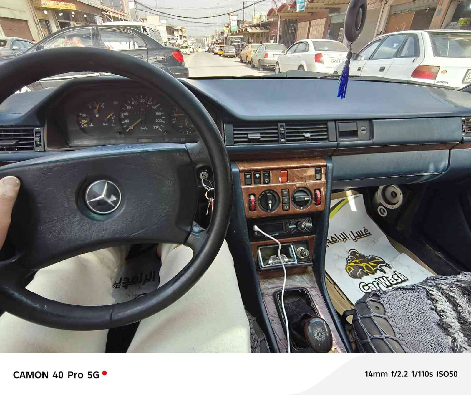 السلام عليكم مرسيدس ستيشن للبيع حجم 230 سياره نظافه فول ماكينه قير شرط طقم تواير صدرء فاروق قدام صدر جديد وارمانيه كلها شغاله شرط التحويل باسم السياره ام صفايه من غرامات وكل شيء ما عليه اترايه كويسه بما يعجبك(***********) (0750826455)
