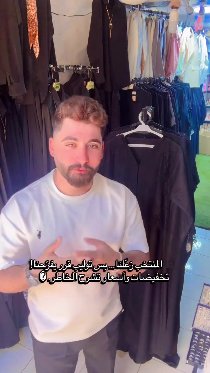 المنتخب زعّلنا… بس توليب قرر يفرّحنا! تخفيضات وأسعار تشرح الخاطر. �#اكسبلورexplore


**إذا كنت صاحب هذا الإعلان وتريد حذفه لأي سبب، رجاءا أرسل رسالة إلى الدعم الفني**