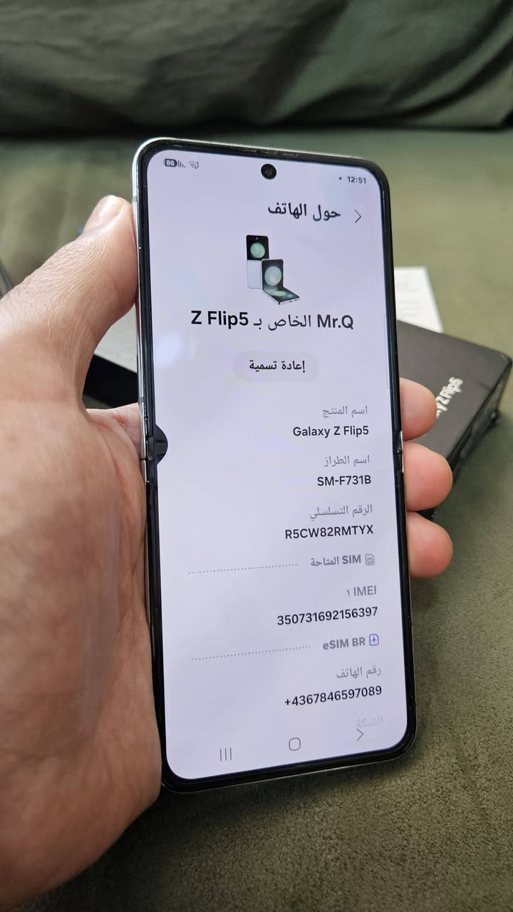 جهاز SAMSUNG Z Flip 5 نظيف جدا مثل مواضح بالصور بي بس هاي النقطة الصغيرة كلش وخط ممبين وصارلهة زمان على نفس الحجم الجهاز بلادي بدون اي مشاكل ذاكرة 512 معالج snapdragon 8Gen2 الباكيت موجود ويا كفر اصلي .. السعر 400 قفل من الاخير بدون عملة او مراوس الي جاد بالشراء يتفضل خاص حتى ادزلة فديو واضح للجهاز علمود يشوفة زين مكاني بغداد جانب الكرخ


**إذا كنت صاحب هذا الإعلان وتريد حذفه لأي سبب، رجاءا أرسل رسالة إلى الدعم الفني**