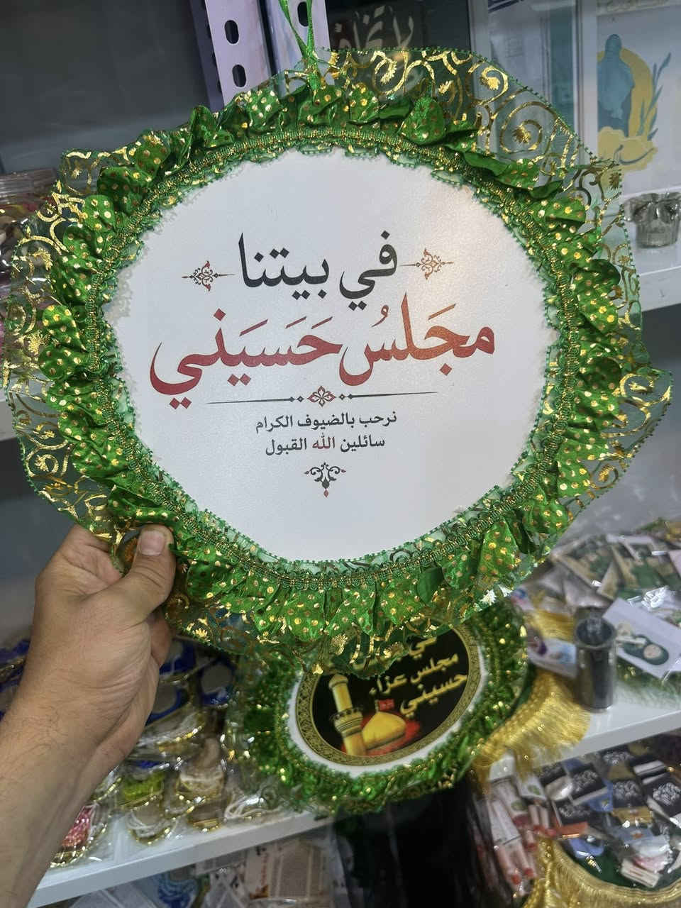 تنورنا كربلاء حي العباس فرع الثاني


**إذا كنت صاحب هذا الإعلان وتريد حذفه لأي سبب، رجاءا أرسل رسالة إلى الدعم الفني**