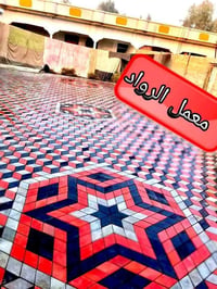 🔥 سلام عليكم 🔥 🏗️ تنفيذ جميع أعمال المقرنص والتشطيبات الحديثة بأعلى دق...