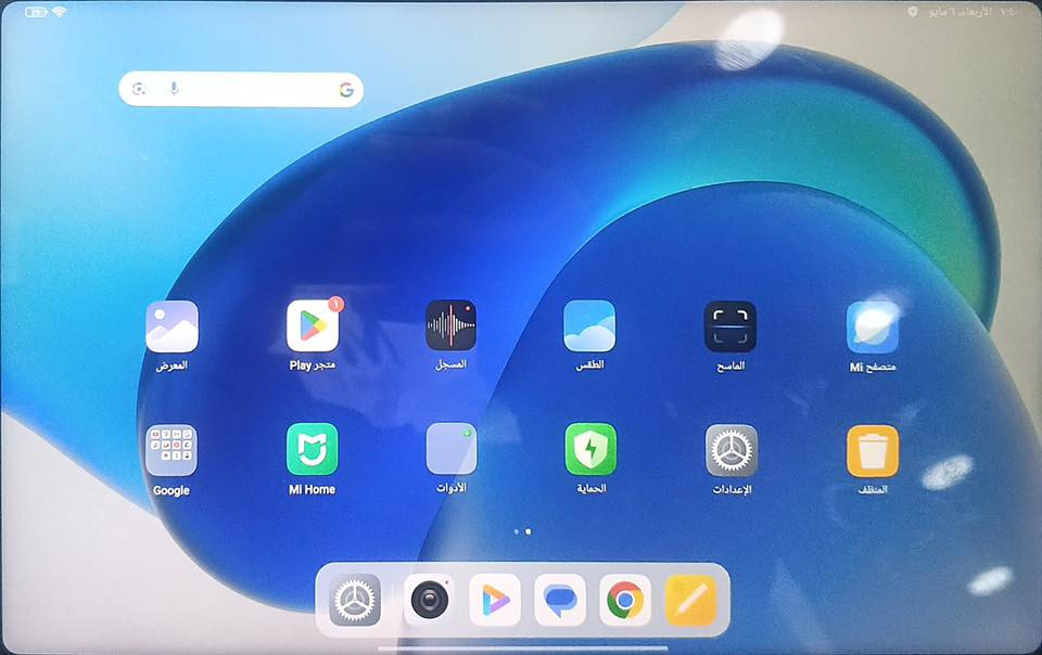 **🔥 عرض "صيد" لمحبي الألعاب والنظافة - Xiaomi Pad 6 🔥**
**النسخة المطلوبة: 256GB 💾**
الجهاز غني عن التعريف، يعتبر ملك الفئة المتوسطة للأداء الثقيل، وبسعر محروق لسرعة البيع!
**🚀 مواصفات الأداء (للكيمرية):**
✅ يدعم **120 فريم (FPS)** حقيقية في لعبة ببجي موبايل (PUBG).
✅ يدعم حتى **144 فريم** في باقي الألعاب والتطبيقات.
✅ المعالج: **Snapdragon 870** (أداء مستقر جداً وبدون حرارة).
**📺 الشاشة والصوت:**
✅ شاشة خرافية بدقة **WQHD+** وبتردد **144Hz** لسلاسة خيالية.
✅ **4 سماعات ستيريو** محيطية بصوت سينمائي (Dolby Atmos).
**💾 الذاكرة والبطارية:**
✅ تخزين **256 جيجابايت** (تكفي لكل ألعابك وملفاتك).
✅ بطارية عملاقة تصمد معك طول اليوم مع دعم الشحن السريع.
 الحالة: الجهاز نظيف جداً وأخو الجديد (مثل ما موضح بالصور).
💰 **السعر:** **300,000 دينار عراقي**
📍 **المكان:** [الفلوجة]
📞 **للتواصل: [***********]
