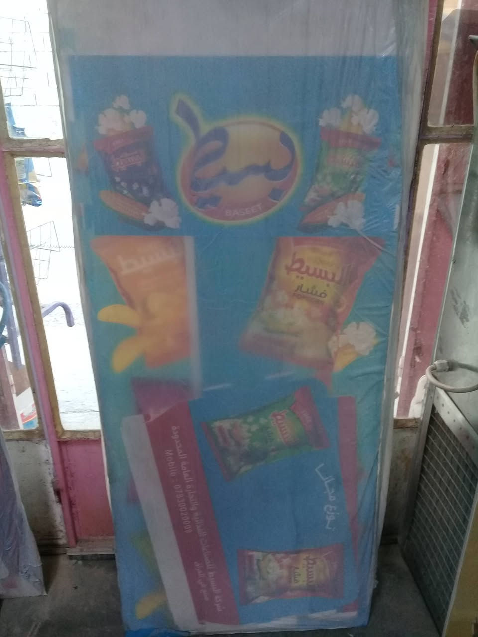 عارضات شيبس جديد ومستخدم كلمن وسعره جوا
***********
