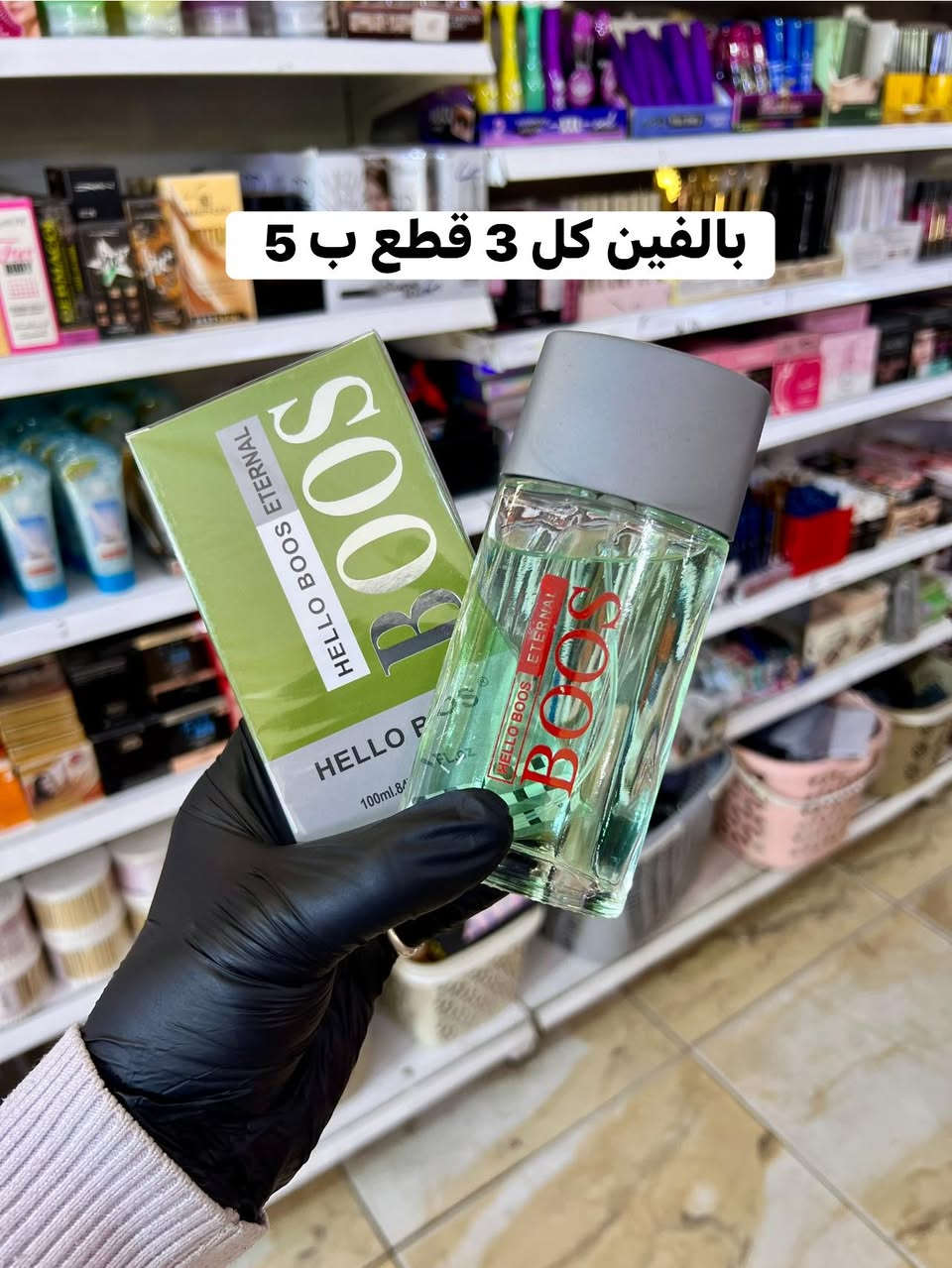 زرونا وراح تلكون انسب الاسعار


**إذا كنت صاحب هذا الإعلان وتريد حذفه لأي سبب، رجاءا أرسل رسالة إلى الدعم الفني**