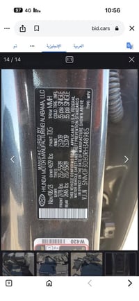 توسان ٢٠٢٤ • محرك ٢٥٠٠ • حادث