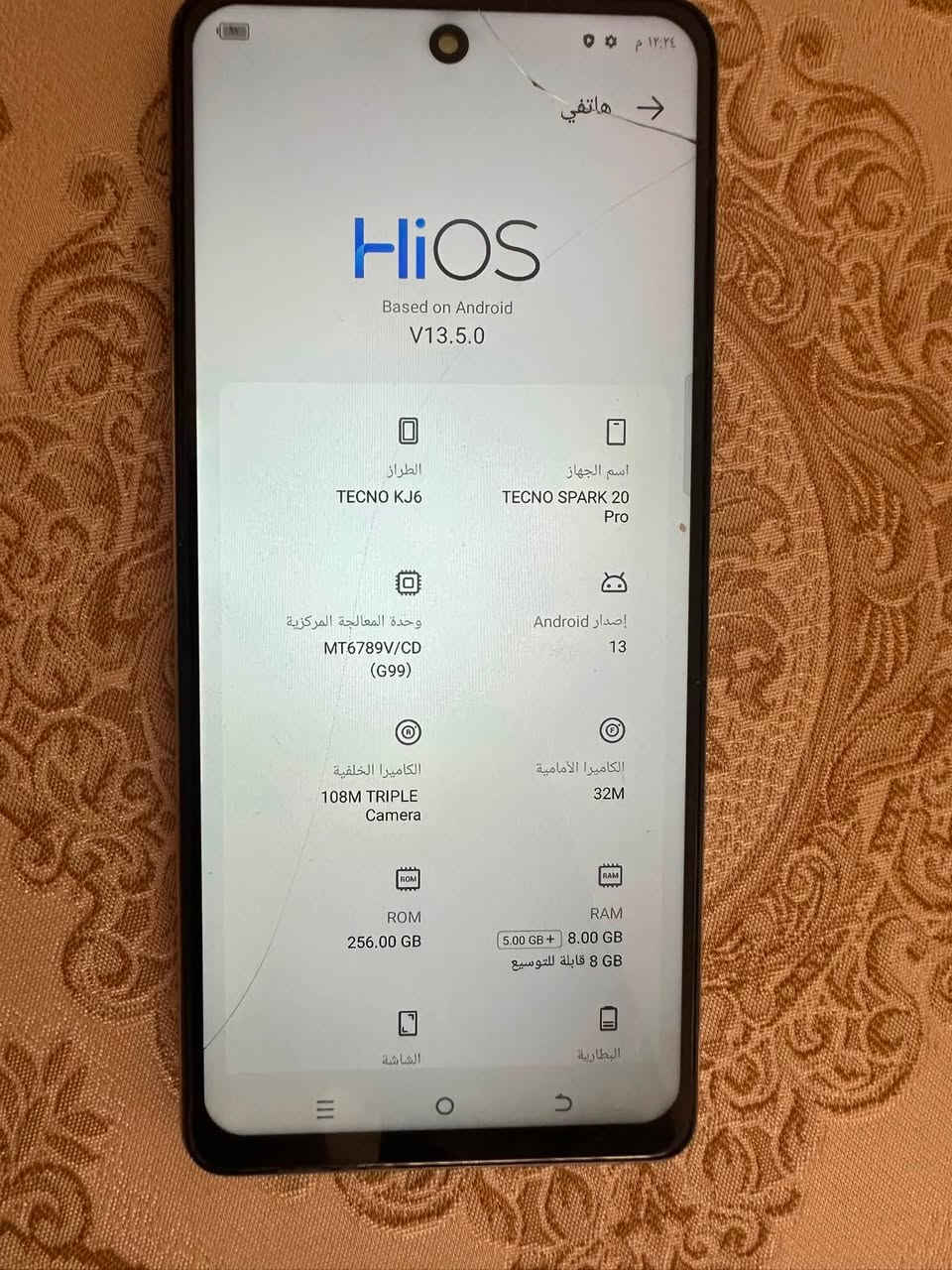 للبيع تكنو سبارك 20برو 
ذاكره 256
بطاريه 5000
رام 8
الجهاز بي فطر بسيط بشاشه ولباقي مكفول


**إذا كنت صاحب هذا الإعلان وتريد حذفه لأي سبب، رجاءا أرسل رسالة إلى الدعم الفني**
