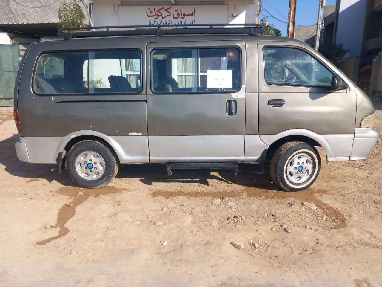 بسم الله 
كيا بريجو فأن للبيع 
موديل 2000 رقم ذي قار الماني
محرك بي خيط بخار 
مصبوغه حزام 
سنويته ساقطه
سعر 60 بيه مجال حك الجيه
مكاني ديالى بعقوبه
***********
