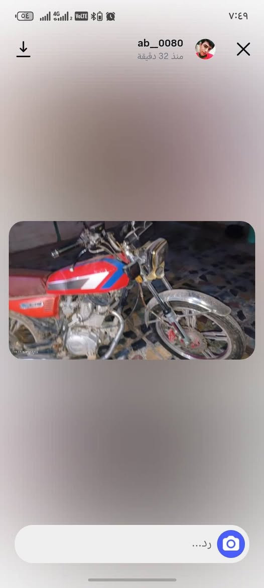 يراني ٥ كير للبيع او للمراوس بكلشي  كايمه دراجه يعني طافيه كوم حديد أوراق كامله حته الكمرك مدفوع مالتها يعني ٧ ورقات ويها مو مكاتبه ماعرف ياموديل لو ٢٣ لو ٢٤ سعر ٢٥٠ الف وبيها مجال مكاني بغداد البلديات ***********
