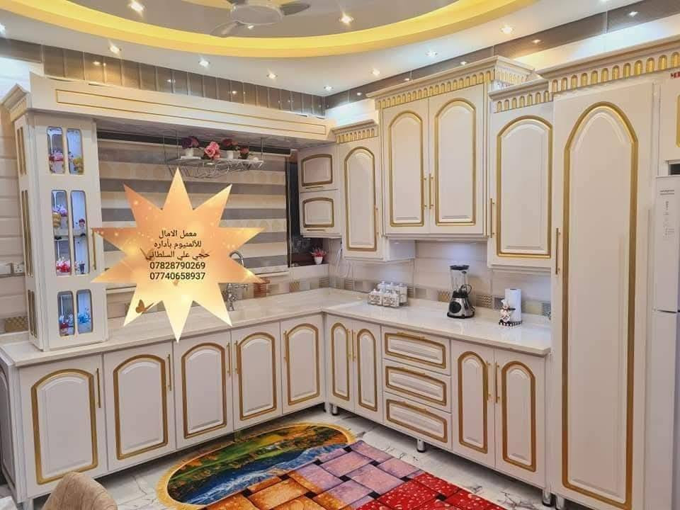 اجمل كاونترات خشب HDF 

ويدللون الغوالي 

⚜️🌻⚜️🌻شعارنا التميز 🌻⚜️🌻⚜️🌻
⚜️❤️ولنا بصمتنا الخاصة في عالم الكاونترات الالمنيوم والخشب التركي ⚜️🌹
🌻🍂🌻نقدم لكم مجموعة من اعمالي في جميع المحافظات العراقية العزيزه  ويدللون الغوالي 🌻🍂🌻
🍂((وتكون بحسب القياس المطلوب والألوان المطلوبه))🍂 
🌟للحجز والاستفسار مراسلتنا على الخاص 📬 🌟
💡أو الاتصال على الرقم ***********/***********/***********☎️ 
🏛العنوان الاسكندريه _الحصوه _الشارع العام مجاور مرطبات تفاحه ✨✨✨

👑 ويدللون الغوالي 👑
