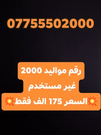 موبايل • استفسار • خاص
