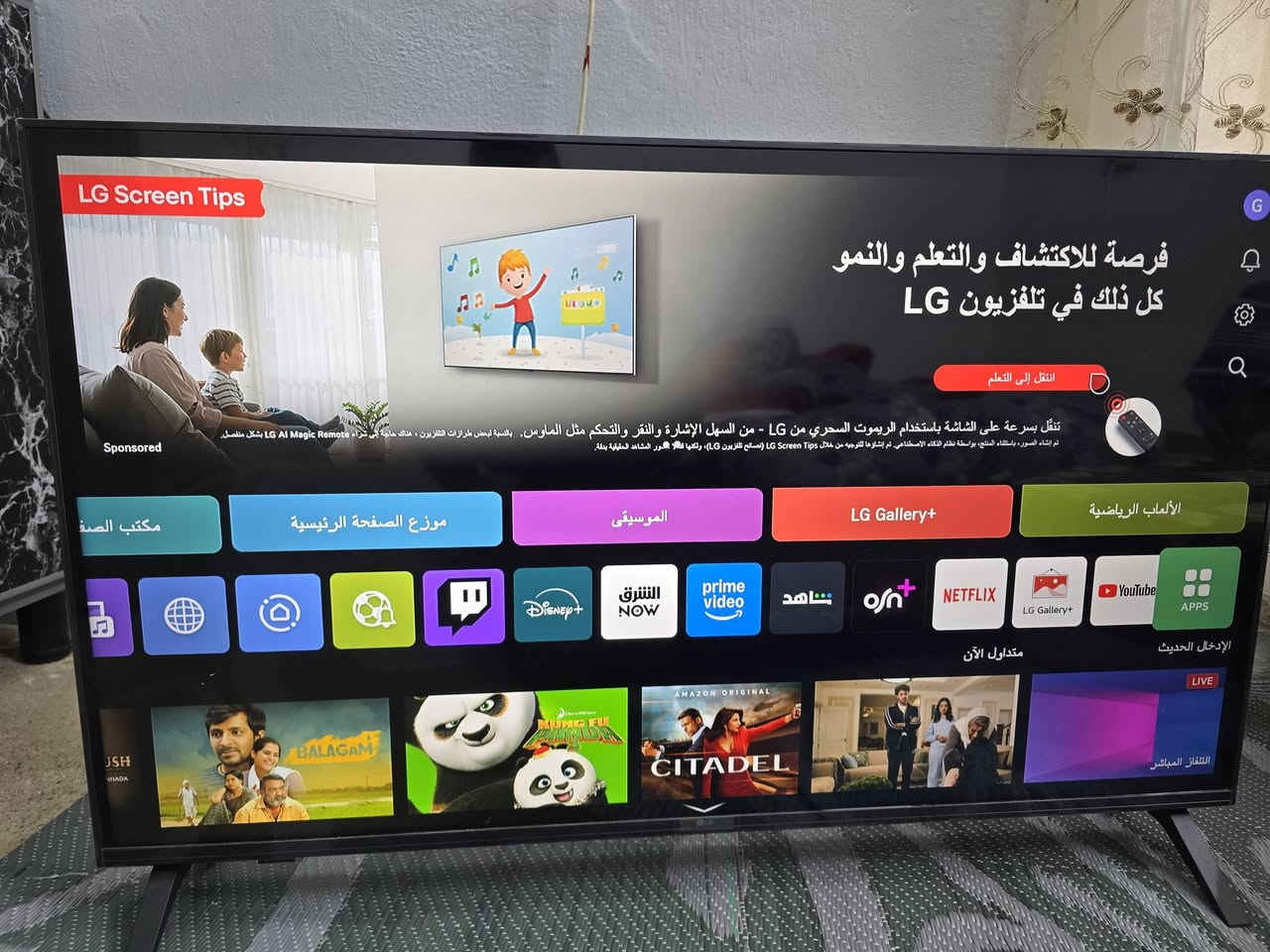 اعيد النشر بسبب الوعد 
شاشه ال جي فول موصفات اخر اصدار 2025 حجم 42 مستخدم شهر
السعر 250 
اخوكم احمد فتحي


**إذا كنت صاحب هذا الإعلان وتريد حذفه لأي سبب، رجاءا أرسل رسالة إلى الدعم الفني**