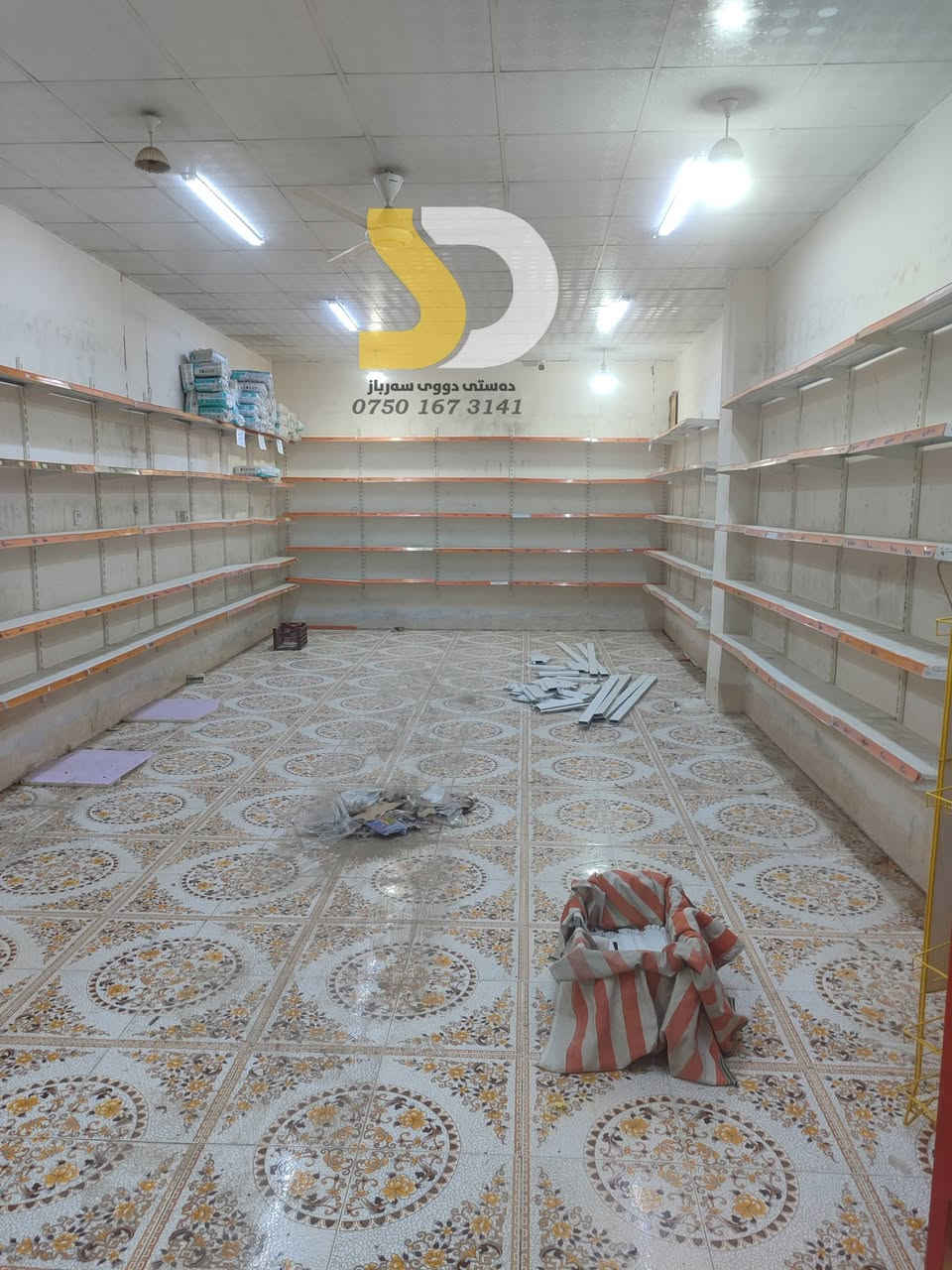 ٢٣ مەتر ڕەفی دیوار هەڵواسین ٣٠ سانتیمی  تورکی وەکو نوێ شوێن سەروچاوە***********_***********
