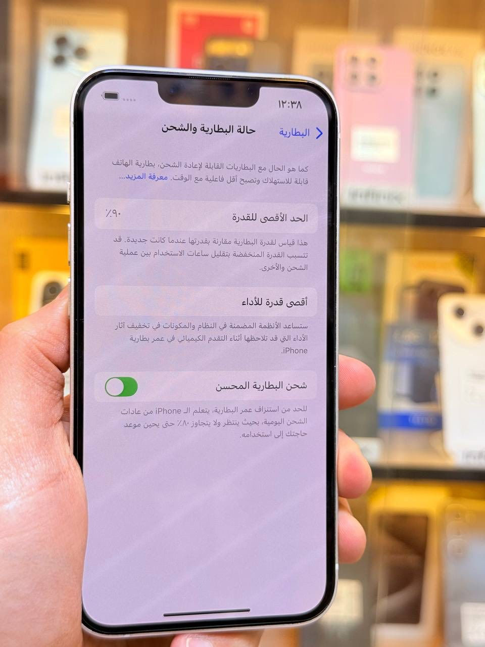 🔥🔥 اقوه عرض حالياً 🔥🔥
ايفون 13 ذاكره 128 بطاريه 90 لون مميز فول نضافه حاله حال الجديد  ممبدل بي شي وتر بروف عل حاسبه كله نورمل وبي ضمان 5 ايام فحص واستخدام نموذج M الاصلي  مكاني بغداد البياع شارع 13 مركز الريس للموبايل 
السعر 410 الف  
***********
