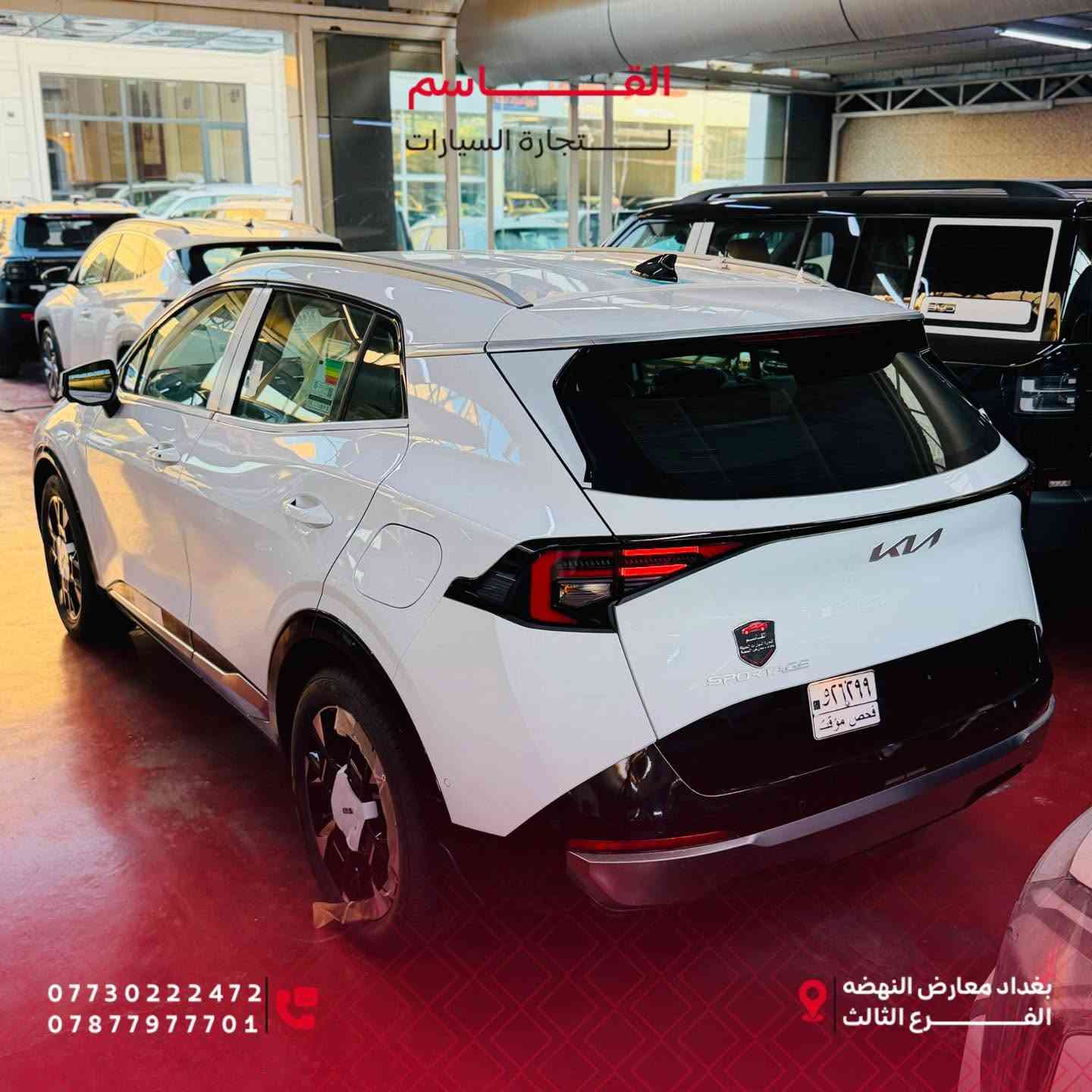 🚘 Kia Sportage 2026 | فخامة وتقنيات متكاملة ✨

إذا تدور على SUV تجمع التصميم العصري مع المواصفات الكاملة، فالـ كيا سبورتج 2026 خيار يستحق الاهتمام.

🔹 أهم المواصفات:
✅ Head-Up Display (داتا شو)
✅ شاشة بانورامية متصلة
✅ مقاعد جلد مع التدفئة والتبريد
✅ ويل قياس 19 إنج
✅ 12 حساس أمامي وخلفي
✅ صندوق خلفي كهربائي
✅ نظام تبريد ثنائي (قطعتين تبريد)

📍 القاسم لتجارة السيارات
معارض النهضة – الفرع الثالث

📞 ***********
📞 ***********
