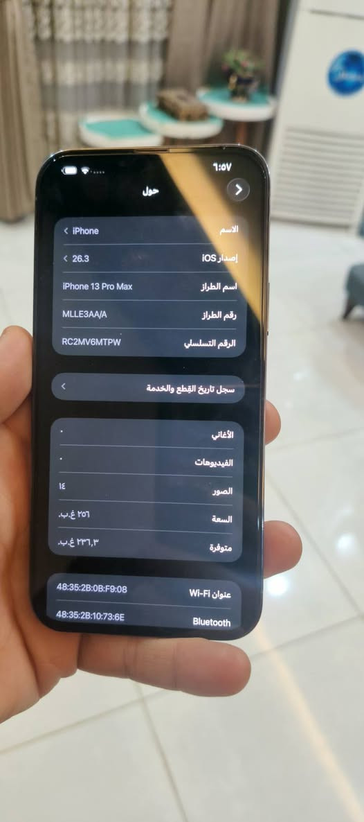 سلام عليكم 
13 بروماكس شرق اوسط مو امريكي 
مبدل كامره وبطاريه  مابي اي عطل 
256  ذاكره بطاريه 100 بدون ملحقات 
مكان الدوره بغداد سعره550


**إذا كنت صاحب هذا الإعلان وتريد حذفه لأي سبب، رجاءا أرسل رسالة إلى الدعم الفني**