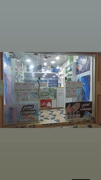 سيم كارت • زين • طوز جمهورية