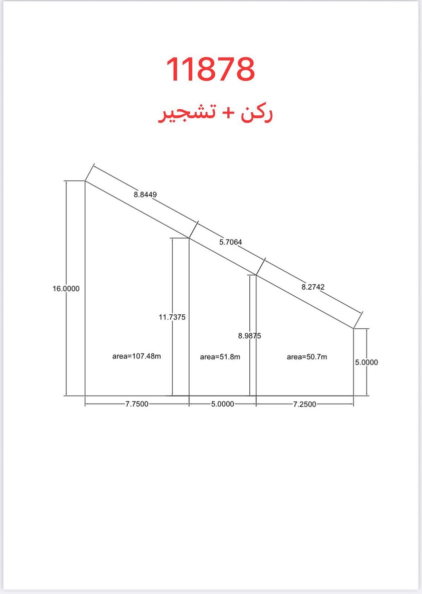 قطعه ارض للبيع في الامن القومي المساحه 210 ركن ومقسمات الركن 50م والبطن 51م والجزء الاخير 107 م التواصل على الرقم او زياره مكتب ركن الرئاسة لتجارة الاراضي السكنية *********** ابو رقية
