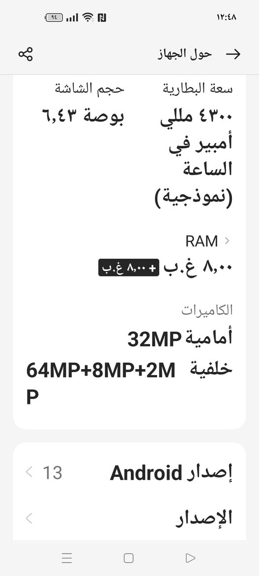 سلام عليكم ريلمي جيتي ماستر للبيع
ذاكرة 256 معالج سناب دراكون  60 فريم حقيقي 
شاشة سوبر  المولد 
اي خلل مابي مبدل شاشة فريم اصلية ام 50 الف /////
السعر 120 ويرهم مرواس


**إذا كنت صاحب هذا الإعلان وتريد حذفه لأي سبب، رجاءا أرسل رسالة إلى الدعم الفني**