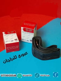 الانبار • دراجات شحن • توصيل لجميع المحافظات