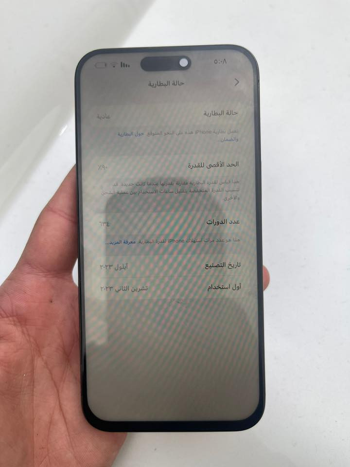 آيفون 15برو ماكس
بطاريه90
ذاكره 256
شرق اوسط 
السعر 600
***********واتساب
