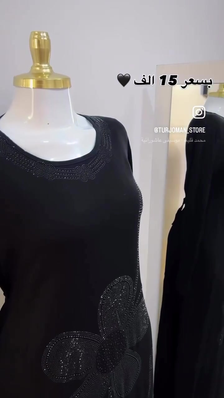 قطع أخيرة سارعوا بالحجز القماش كابوي مطاط الشغل ستراس يجنن السعر بس ١٥ الف


**إذا كنت صاحب هذا الإعلان وتريد حذفه لأي سبب، رجاءا أرسل رسالة إلى الدعم الفني**
