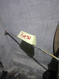 شلع • قطع غيار • اكسسوارات