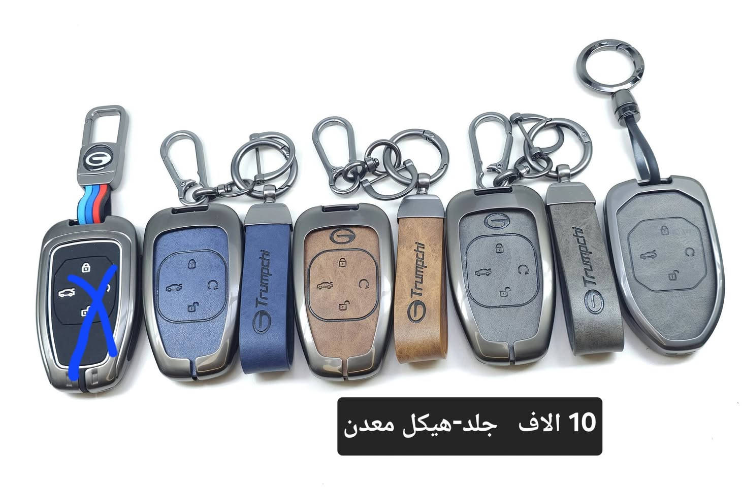 رمضان كريم على الجميع
غلاف بصمة جلد
للga   gs  امباو  امكو 
وAION الكهربائية
الاسعار و التفاصيل بلصور
التوصيل بغداد5 محافظات 6
للحجز راسلني على الخاص عنوان و رقم موبايل و القطع المطلوبة


**إذا كنت صاحب هذا الإعلان وتريد حذفه لأي سبب، رجاءا أرسل رسالة إلى الدعم الفني**