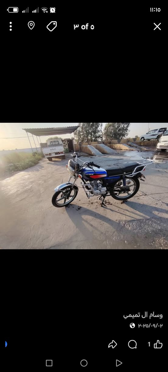 سلام عليكم سمر 275.         ***********
