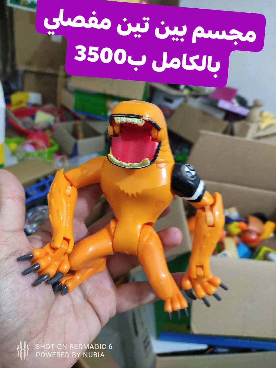 العاب بالة اوربي انسب الاسعار🔥♥️
كملوا المنشور للاخير كلشي بيه
..
يتوفر حجز وتوصيل لكل المحافظات
متابعة وياكم البيج حتى مايفوتكم شي🩵وشوفوا باقي المنشورات
..
للحجز والاستفسار مراسلة الصفحة أو تيك توك او واتس اب 
***********
..
مجمع اسطنبول الدغارة قرب الكراج القديم مقابل الحسينية

