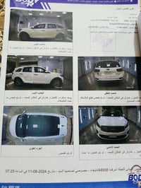 وبركاته للبيع كيا سورنتو 2020.    خليجي  مكفول من الحادث مواصفات /////...