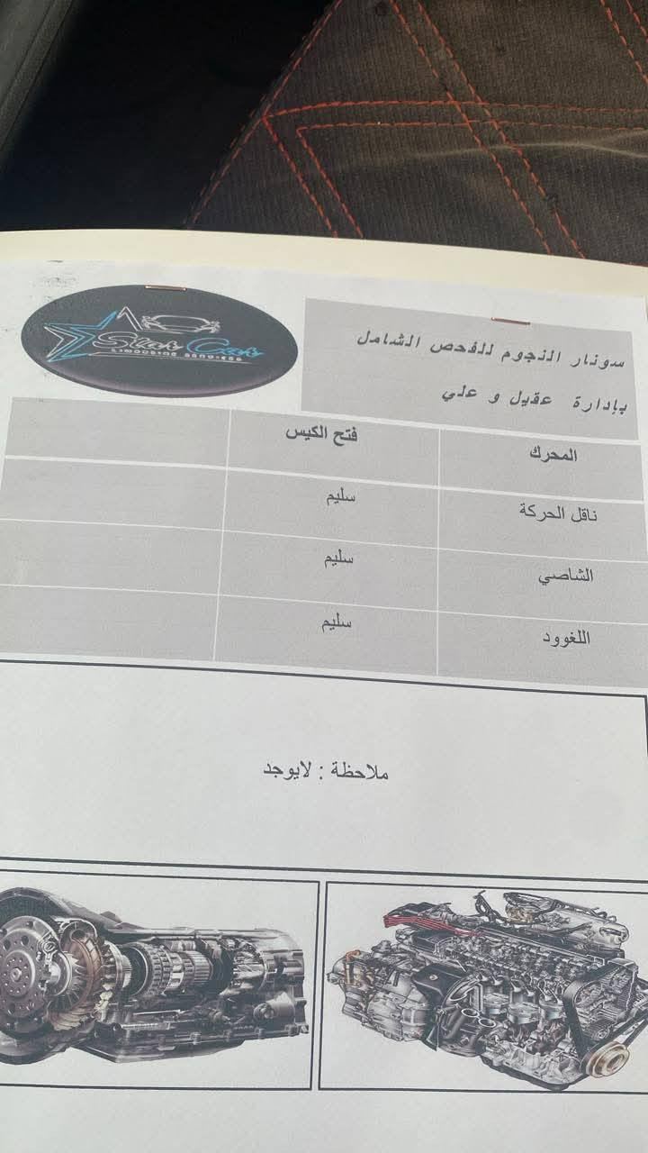 كفاله خليجي 2019 رقم جديد بسمي سياره حيل حلوه لد نهاري داخل جلد بلادي سعر 125 رقمي ***********
