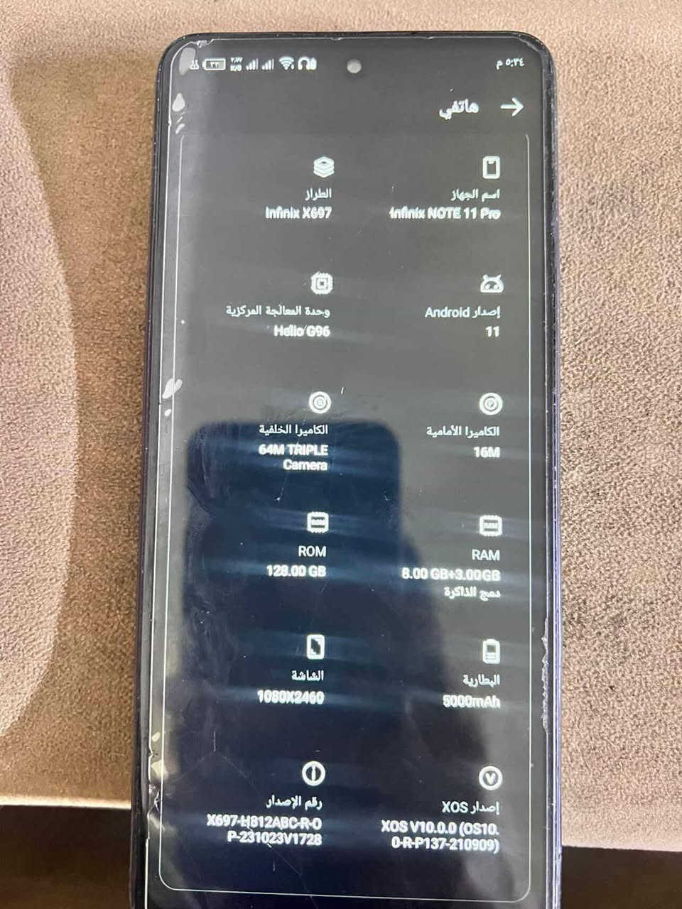 Infinix Note 11 Pro 
جهاز لگطه للبيع بسبب ظرف والله لو ما ضرف مابيع جهاز يشغل ستين60 فريم بوبجي بسلاسه فائقه مساحه الجهاز 128 تكدرون تشوفون مواصفاته كدامكم 
شرط تجي وتفحص يلة تاخذة كل هذا بسعر. 90 قفل
الجهاز مبدل شاشه اصليه فقط. 
عنواني بغداد المحمودية ***********
