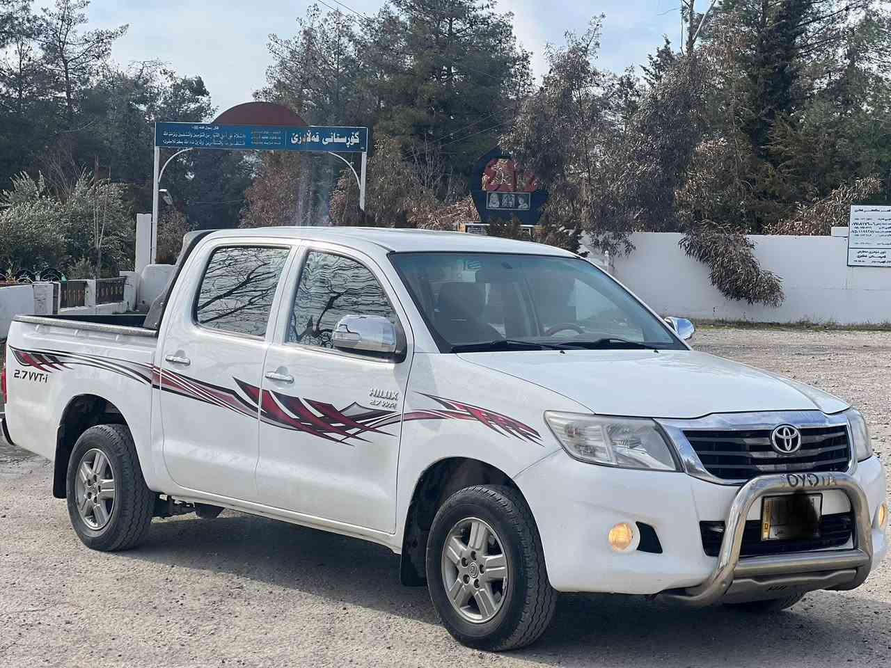 تۆیۆتا هایلۆكس 2014 نمونە لە جوانی ویل كرۆم سەیارە بێ دەعمو لێدراوە تەنها ٣ پەڵەی بۆیاخە سەنەوی پلاستیك بەشەرتی ماڵی مەدەنی گێرومەكینە بەشەرتە  ***********
