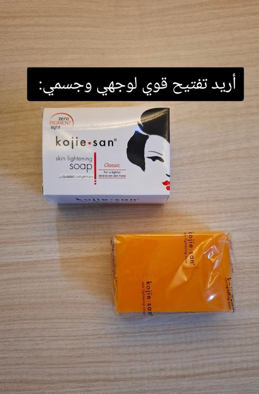 اطلبي من متجرنا ودللي ودلعي نفسج بمنتجاتنا
#اكسبلور


**إذا كنت صاحب هذا الإعلان وتريد حذفه لأي سبب، رجاءا أرسل رسالة إلى الدعم الفني**