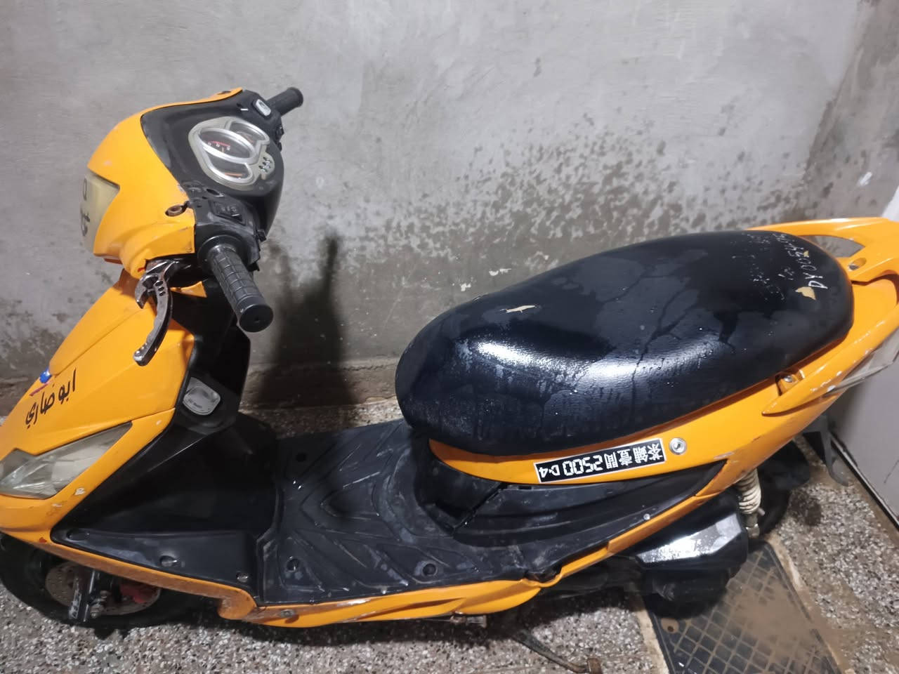 دراجه سيام بخاخ بيه عطل بسيط مجفته مره وحده تجفيت درجه اوله السعر 275 وبيه مجال للتواصل راسلني هنا او اتصل على الرقم /***********
