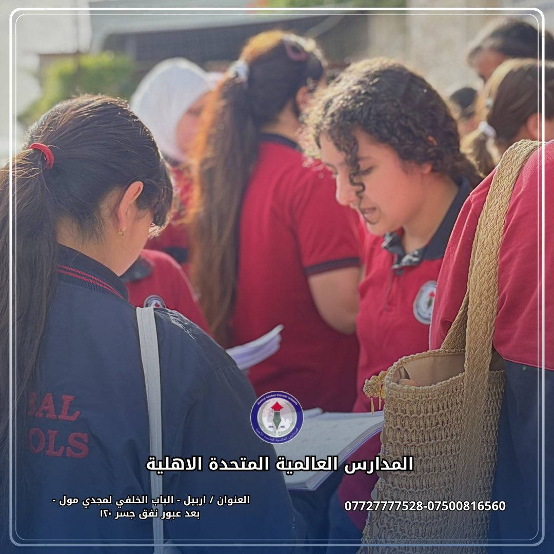 النجاح والتميز حليف مدارس العالميه في كل سنه كادر مبدع بالتميز والكفاءه العاليه من الله التوفيق 🧿🧿🧿🧿🧿🧿🧿


**إذا كنت صاحب هذا الإعلان وتريد حذفه لأي سبب، رجاءا أرسل رسالة إلى الدعم الفني**