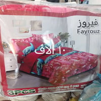 تنزيلات • سده الهنديه • سوك المسكف