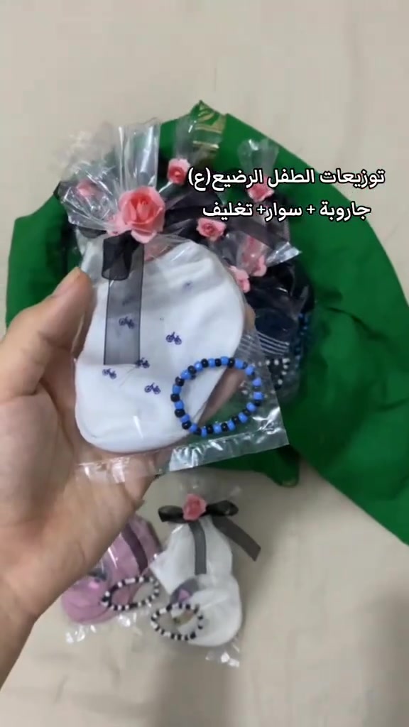 توزيعات اطفال مختلفه حسب طلبكم للحجز والأستفسار مراسلتنا عبر الصفحه🥰🥰
#اشاره #الجميع


**إذا كنت صاحب هذا الإعلان وتريد حذفه لأي سبب، رجاءا أرسل رسالة إلى الدعم الفني**