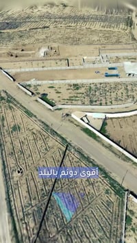 ٢٥٠٠م • واجهة ٤٠م • خدمات كاملة