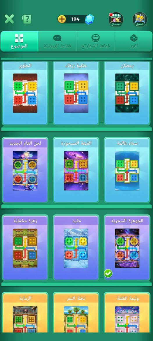 السلام عليكم
حساب للبيع

مستوى الحساب 👈🏻58

مستوى الروم. 👈🏻22

مطور ناب ونر 

تاج اول مامن 3 شهور
 
قرب عل تاج ثاني بقي شي قليل ونفتح تاج ثاني ونطيك نص سنه تمين 

ملكيه بسمك دقايق 
 

عدد النجوم  👈🏻29

عدد خلفيات الروم. 👈🏻11

عدد بطايق الملف الشخصي 👈🏻6

عدد الاشاير. 👈🏻3

النردات حلوه وقوية
 
كسر حلو و مرتب

اطارات خفيفه وحلوه 👈🏻

معالق جداريه

حساب مرتب ومتعوب عليه

سعر الحساب  👈🏻 350 الف

تواصلوا خاص. 👈🏻@hhfdg23

مكاني كربلاء المقدسة  وجه الوجه 

متجر خوكم وسام بيع وشراء الحسابات 
يوزر تلي الخاص فوك 👆🏻👆🏻👆🏻👆🏻👆🏻👆🏻 
تعال عل تلي وحسابات حسب طلب متوفره هاذا يوزري الخاص.    👇👇👇
 
@hhfdg23


**إذا كنت صاحب هذا الإعلان وتريد حذفه لأي سبب، رجاءا أرسل رسالة إلى الدعم الفني**