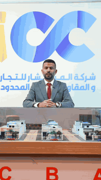 فرصة استثمارية لا تُعوّض  إلى جميع المساهمين والمشاركين في شركة المستش...