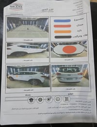 خليجي • ٢٠٢٠ • ٧٠ الف