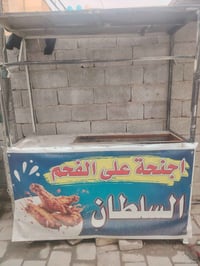 شواية • حالة ممتازة • المنصور بغداد