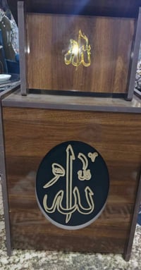 كرسي صلاة • صاج ايطالي • ما مستخدم